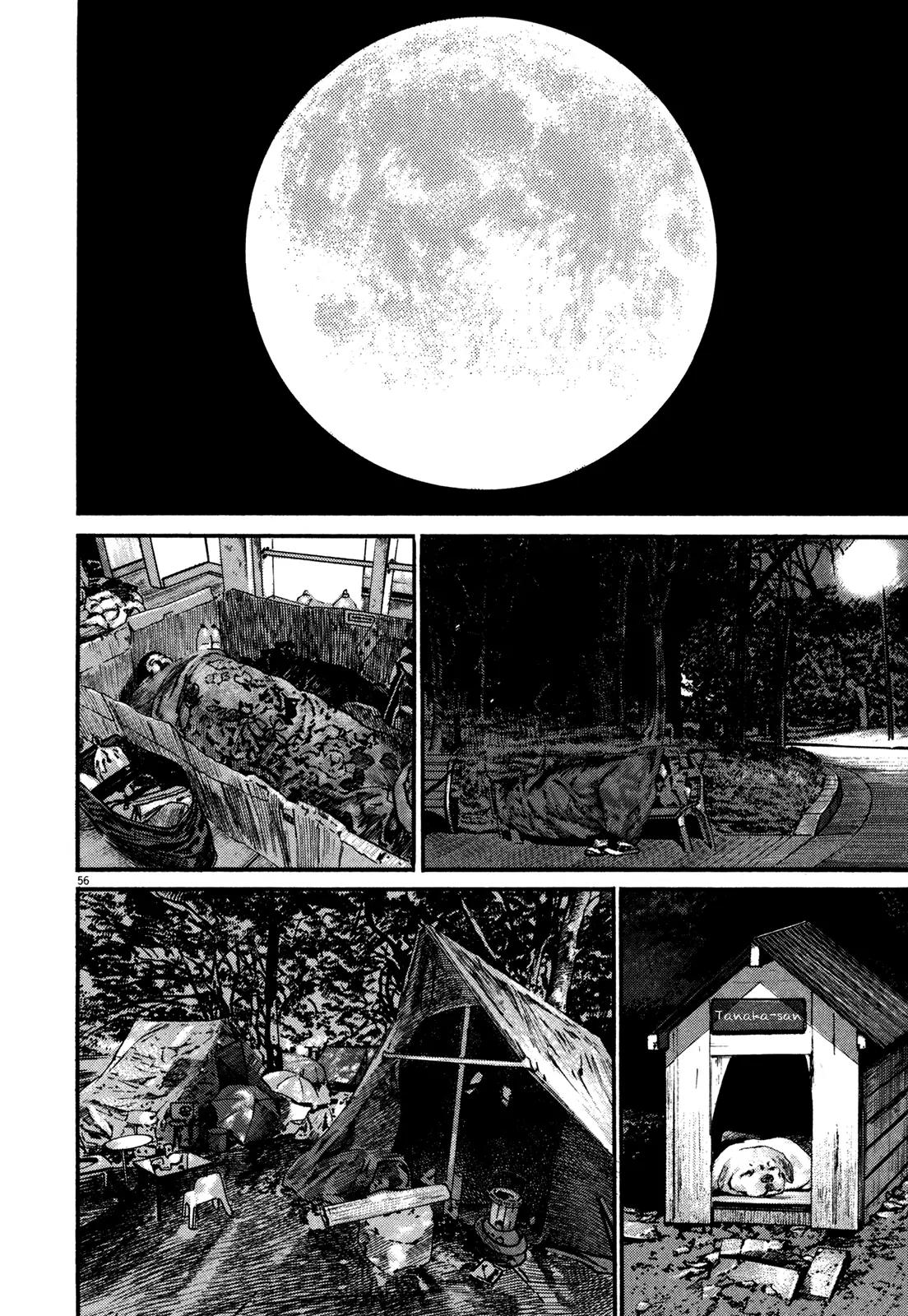 Homunculus Vol.13 Chapter 2 page 7 - Vol.13 Chapter 2