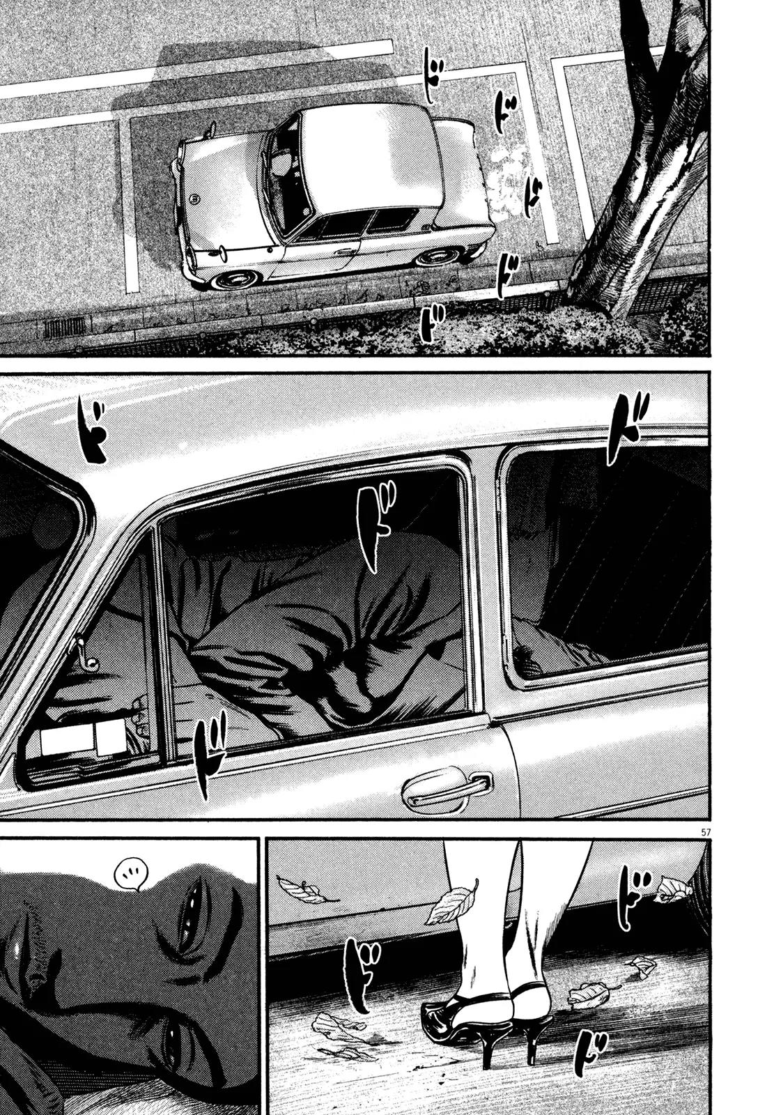 Homunculus Vol.13 Chapter 2 page 8 - Vol.13 Chapter 2