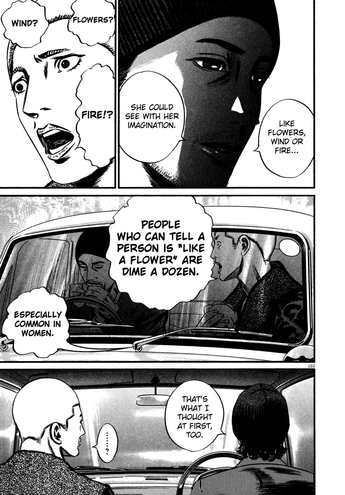 Homunculus Vol.13 Chapter 3 page 1 - Vol.13 Chapter 3