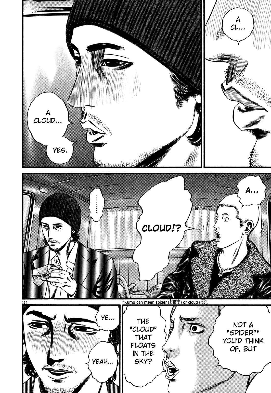 Homunculus Vol.13 Chapter 3 page 12 - Vol.13 Chapter 3