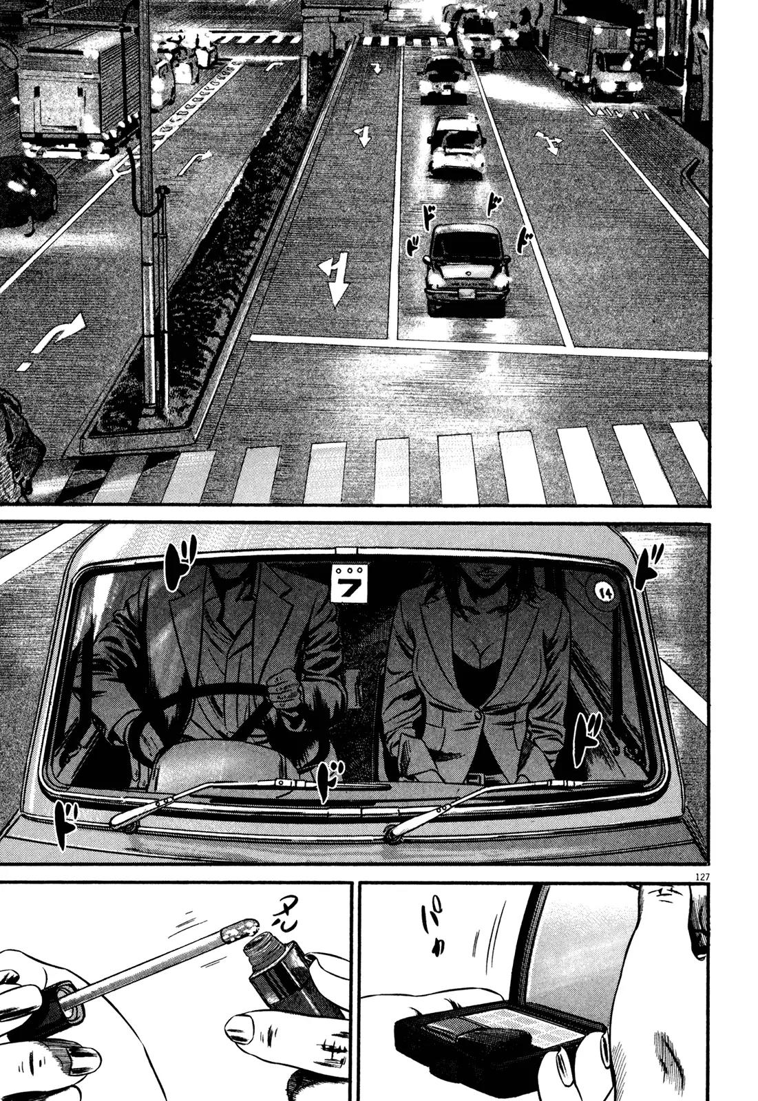 Homunculus Vol.13 Chapter 3 page 25 - Vol.13 Chapter 3