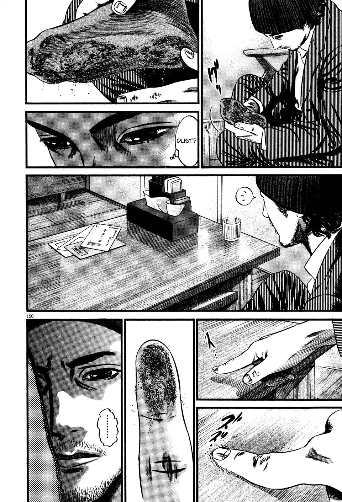 Homunculus Vol.13 Chapter 3 page 48 - Vol.13 Chapter 3