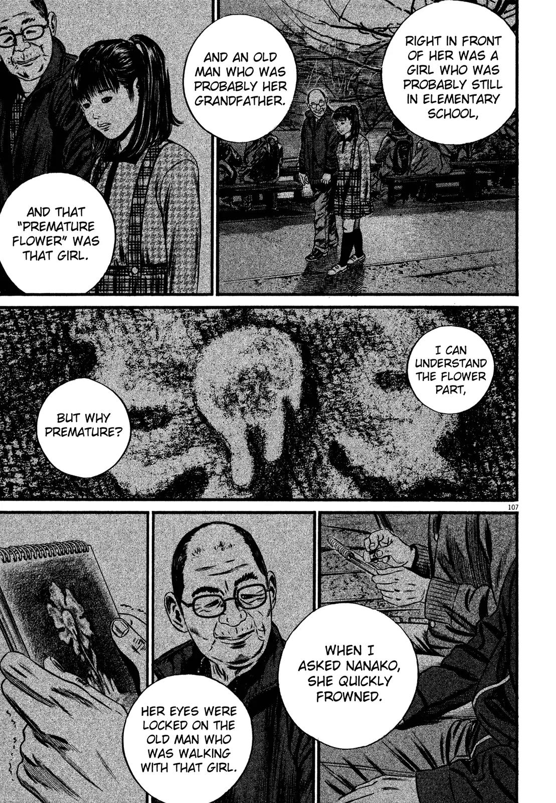Homunculus Vol.13 Chapter 3 page 5 - Vol.13 Chapter 3