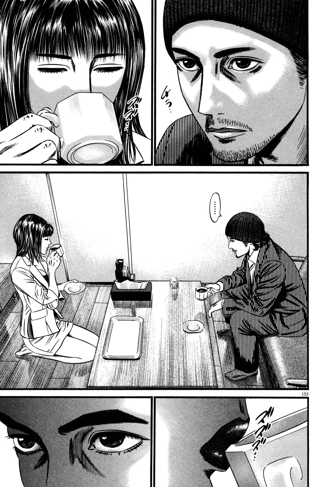 Homunculus Vol.13 Chapter 3 page 51 - Vol.13 Chapter 3