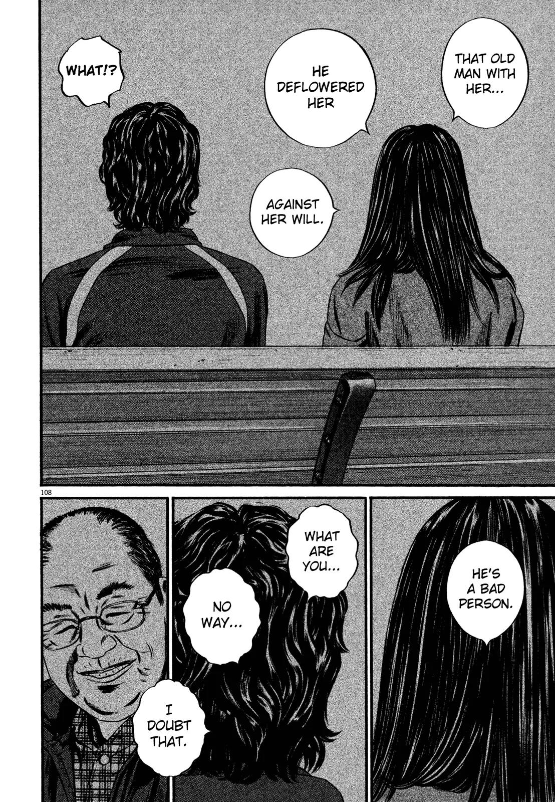 Homunculus Vol.13 Chapter 3 page 6 - Vol.13 Chapter 3