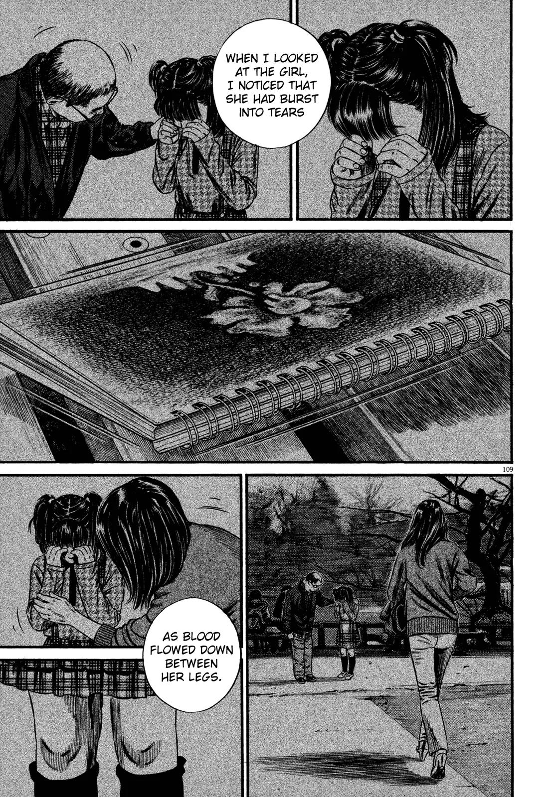 Homunculus Vol.13 Chapter 3 page 7 - Vol.13 Chapter 3