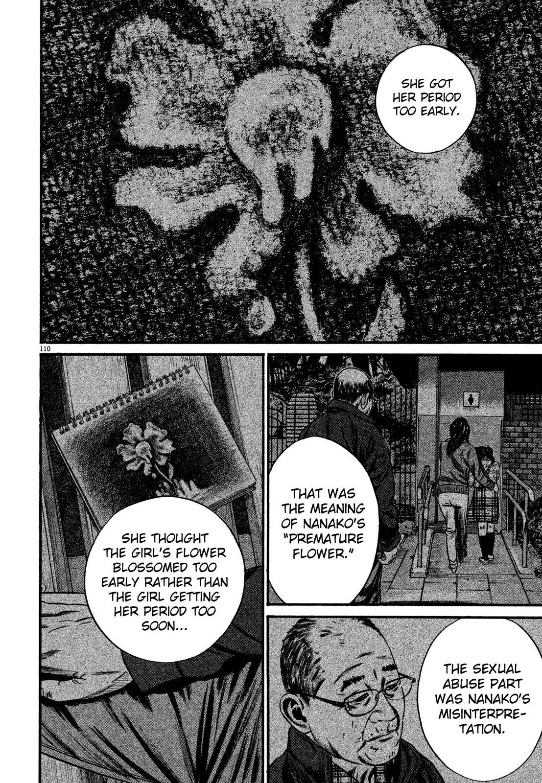 Homunculus Vol.13 Chapter 3 page 8 - Vol.13 Chapter 3