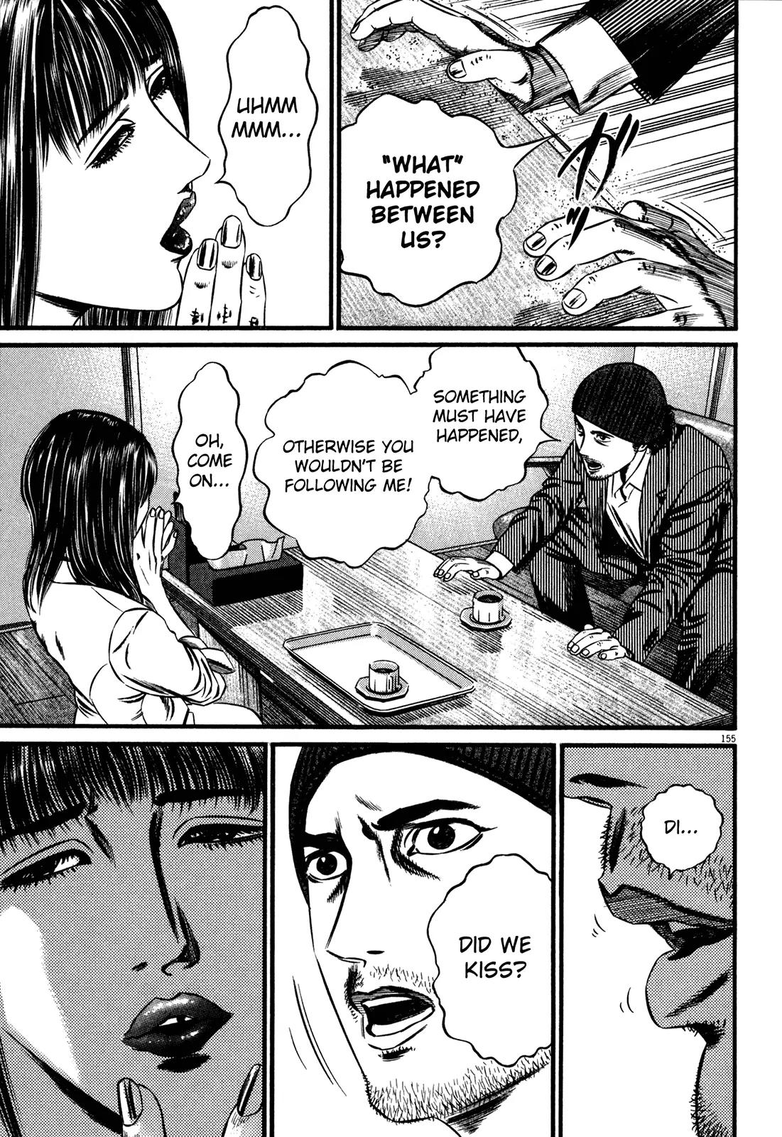 Homunculus Chapter 13.4 page 1 - Vol.13 Chapter 4