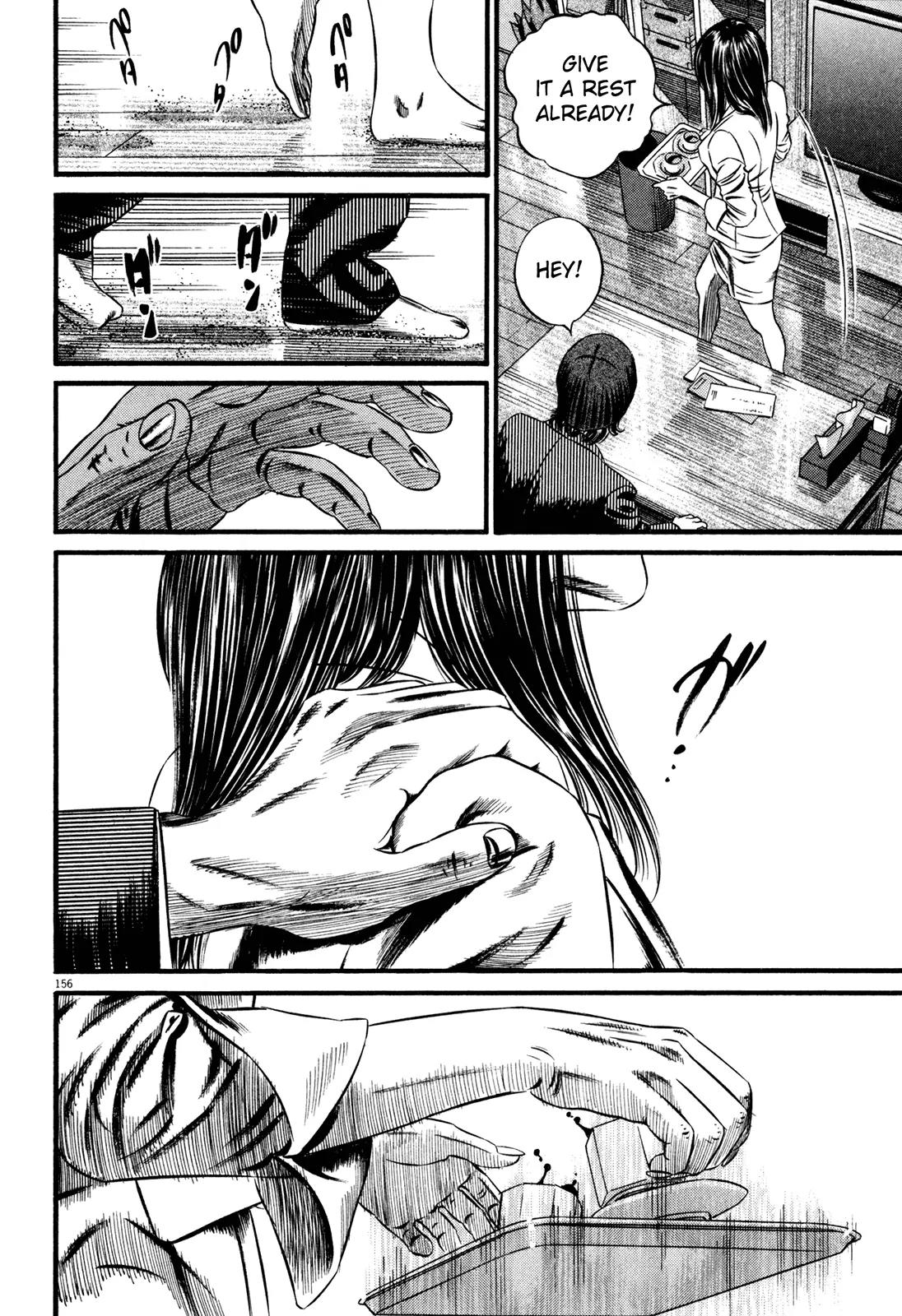 Homunculus Chapter 13.4 page 2 - Vol.13 Chapter 4
