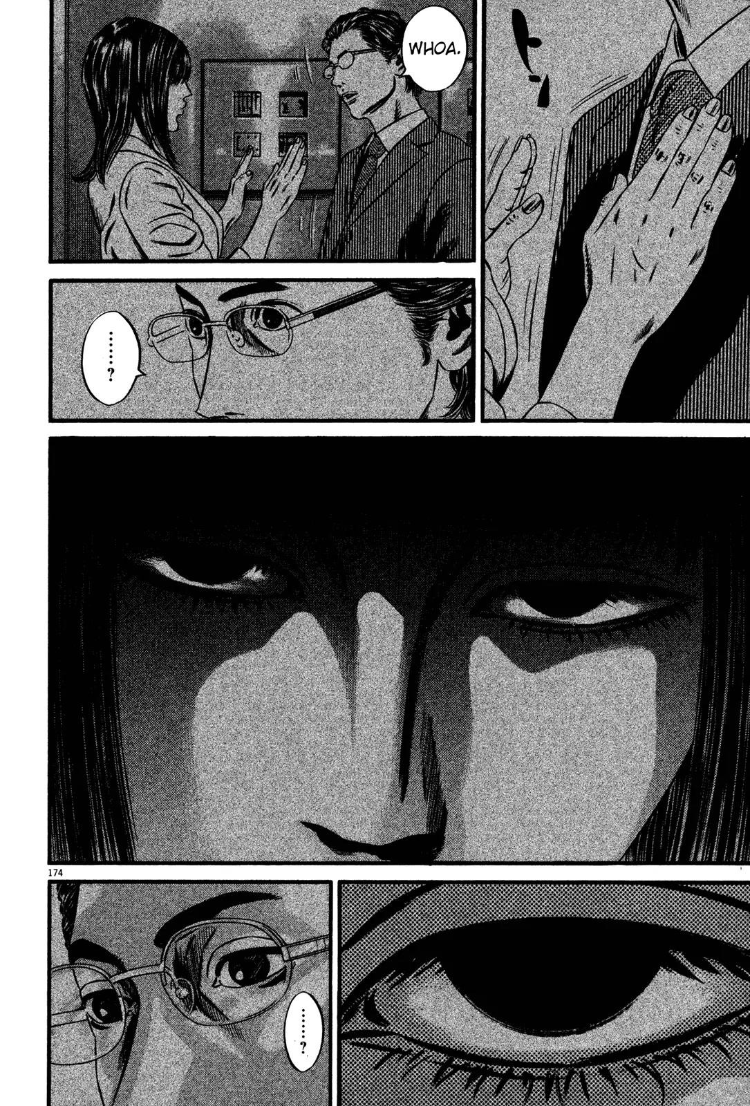 Homunculus Chapter 13.4 page 20 - Vol.13 Chapter 4