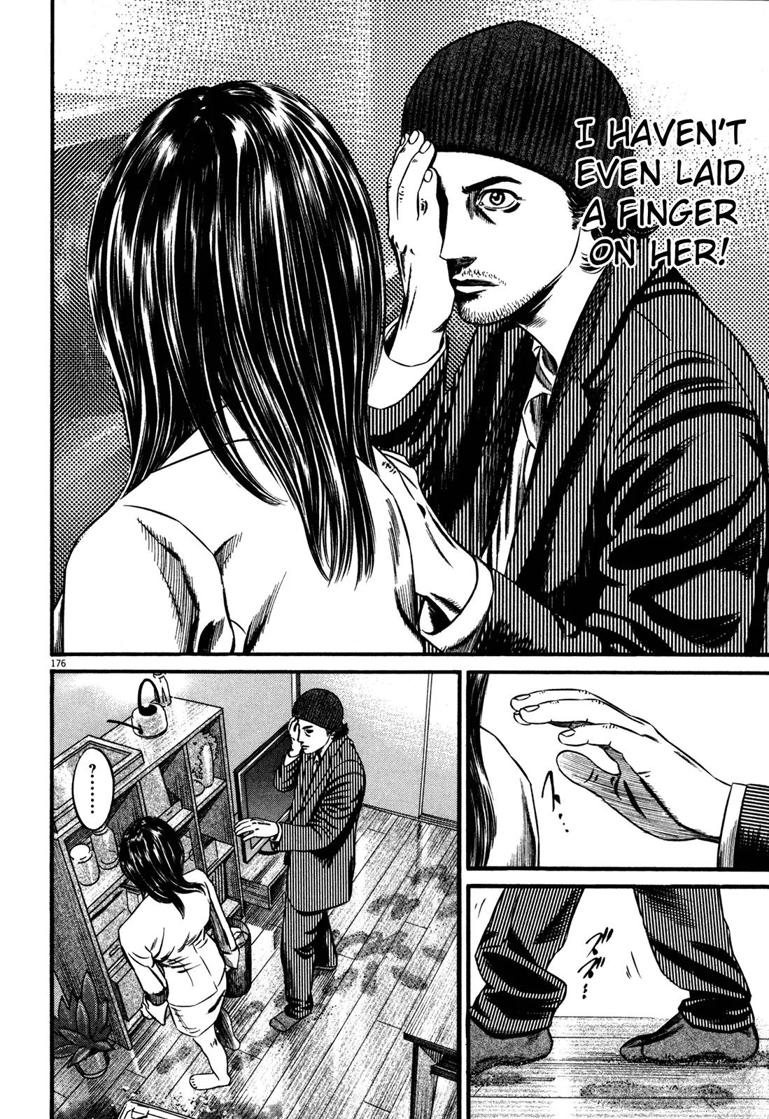 Homunculus Chapter 13.4 page 22 - Vol.13 Chapter 4