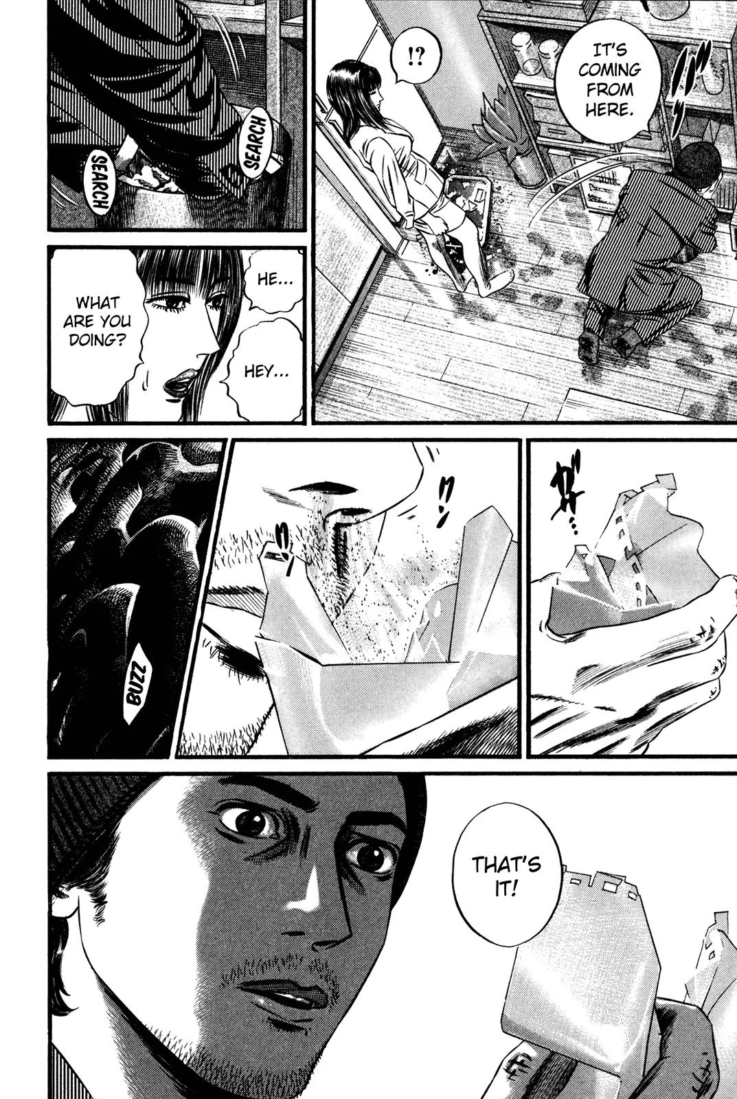 Homunculus Chapter 13.4 page 24 - Vol.13 Chapter 4