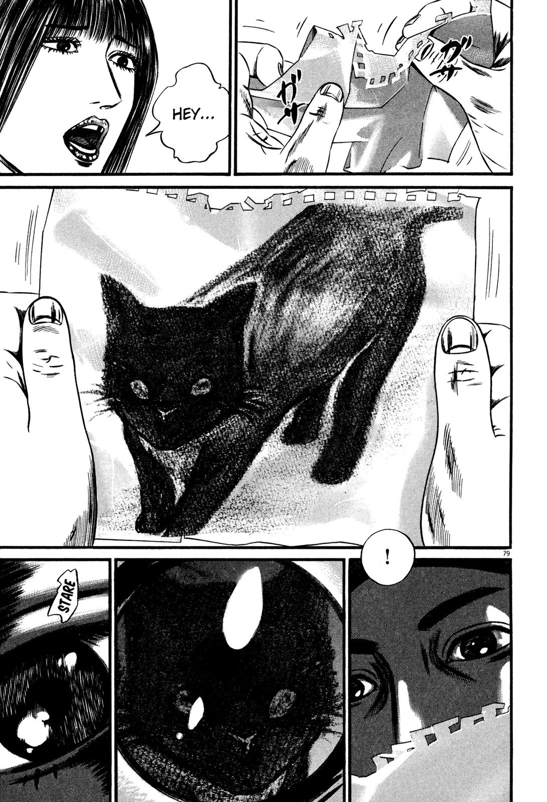 Homunculus Chapter 13.4 page 25 - Vol.13 Chapter 4
