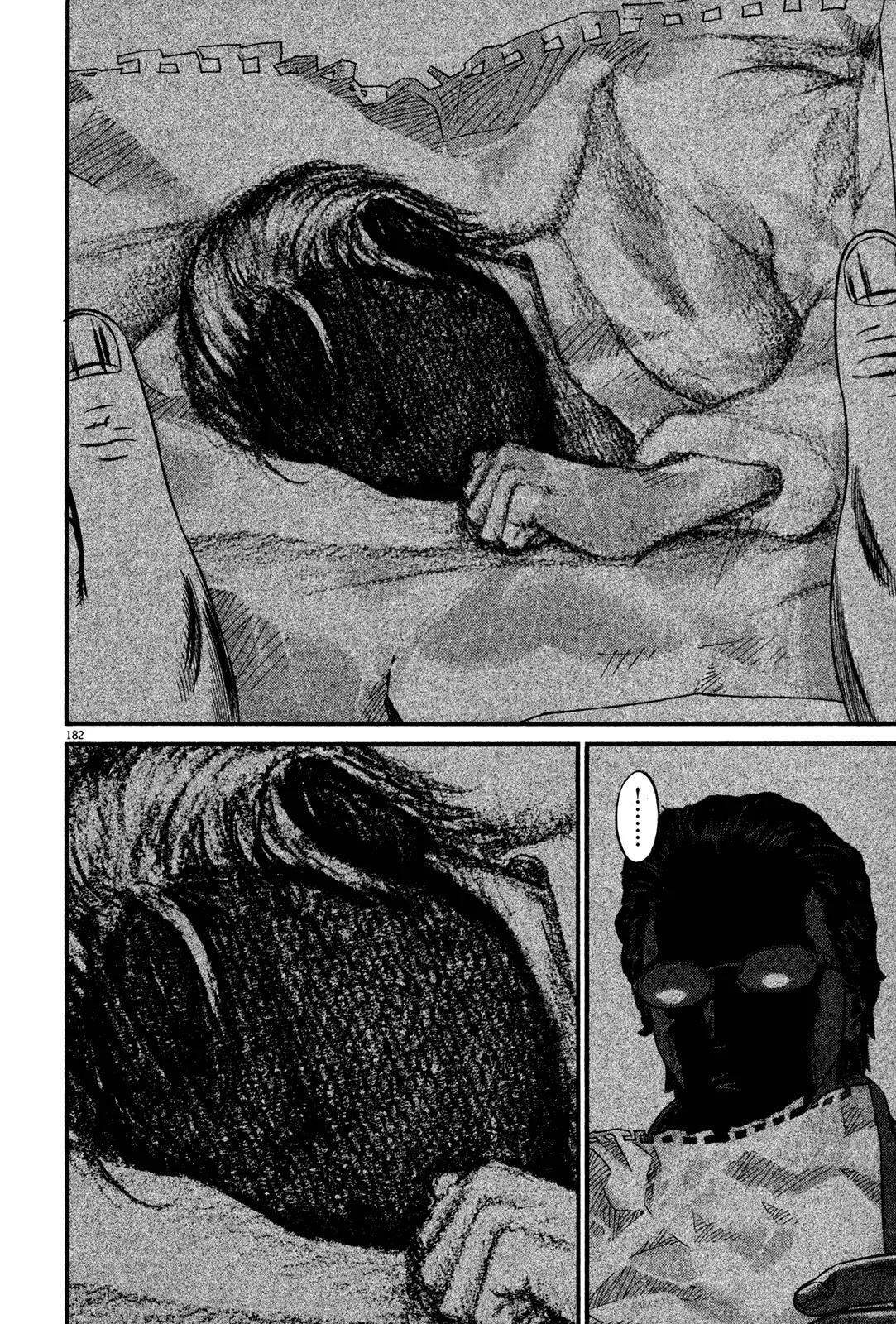 Homunculus Chapter 13.4 page 28 - Vol.13 Chapter 4