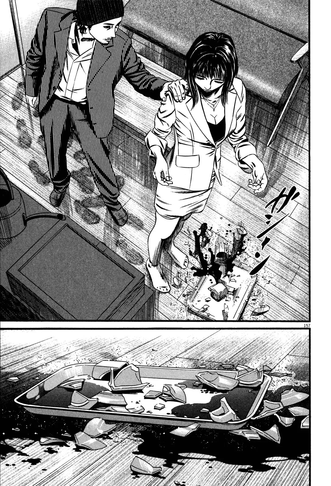 Homunculus Chapter 13.4 page 3 - Vol.13 Chapter 4