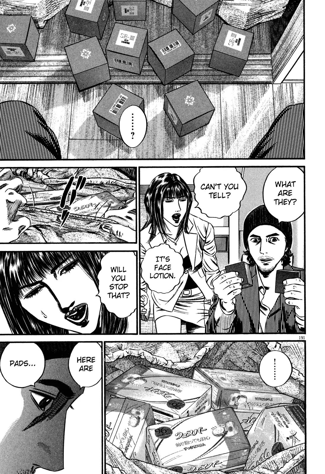 Homunculus Chapter 13.4 page 37 - Vol.13 Chapter 4
