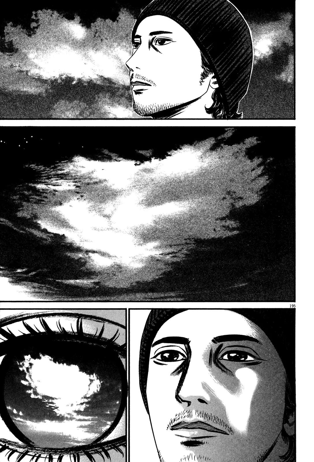 Homunculus Chapter 13.4 page 41 - Vol.13 Chapter 4