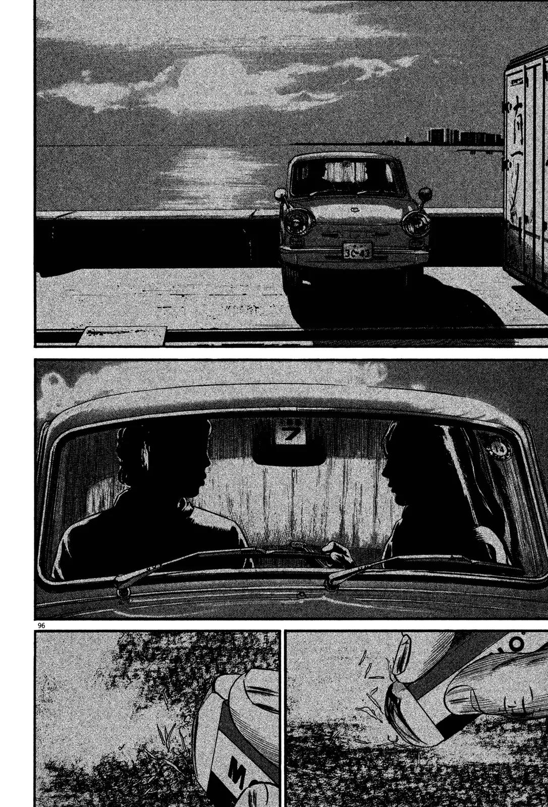 Homunculus Chapter 13.4 page 42 - Vol.13 Chapter 4