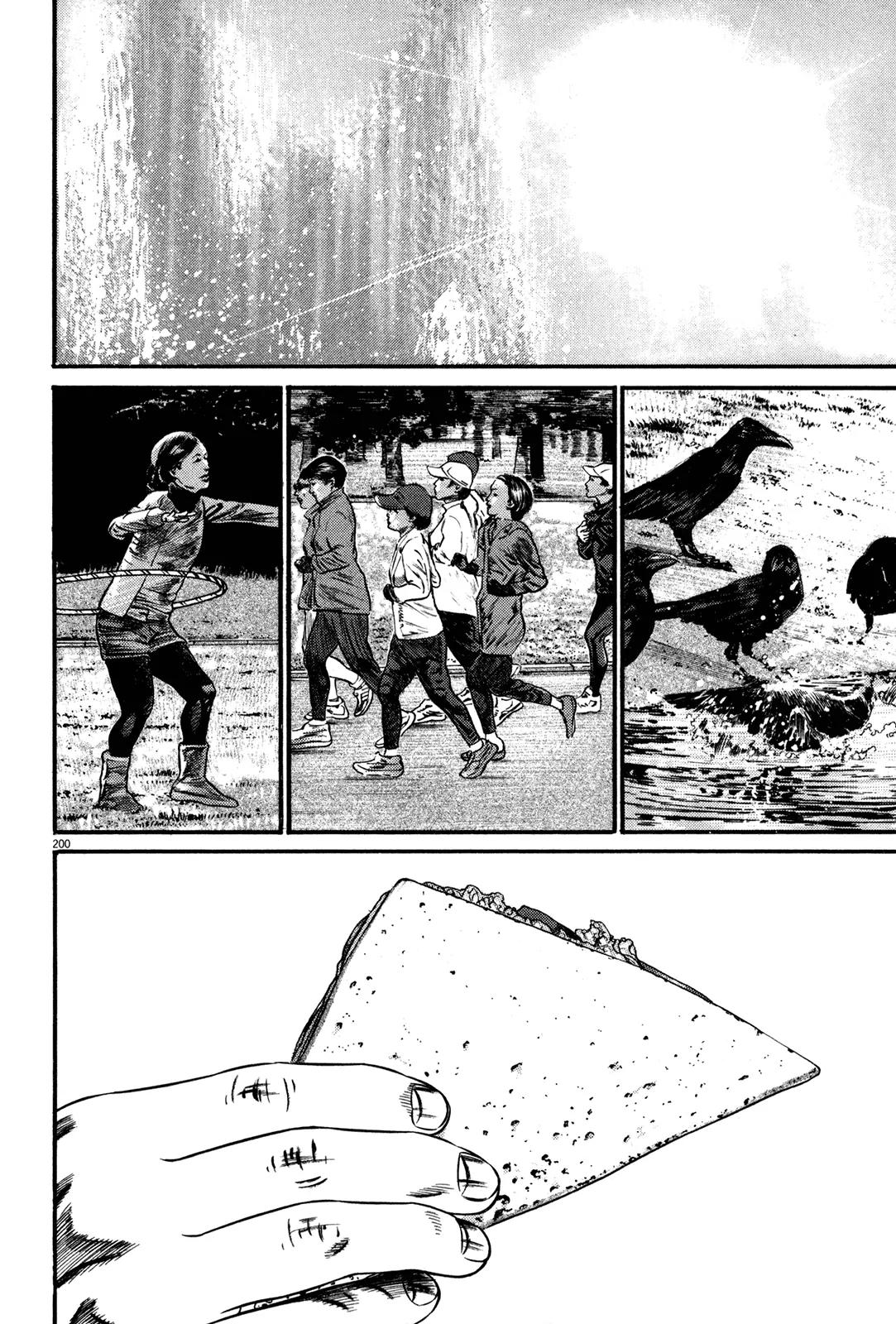 Homunculus Chapter 13.4 page 46 - Vol.13 Chapter 4