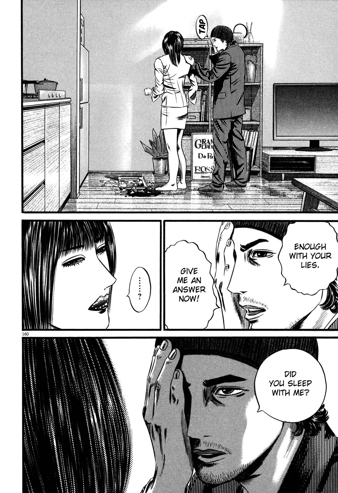 Homunculus Chapter 13.4 page 6 - Vol.13 Chapter 4