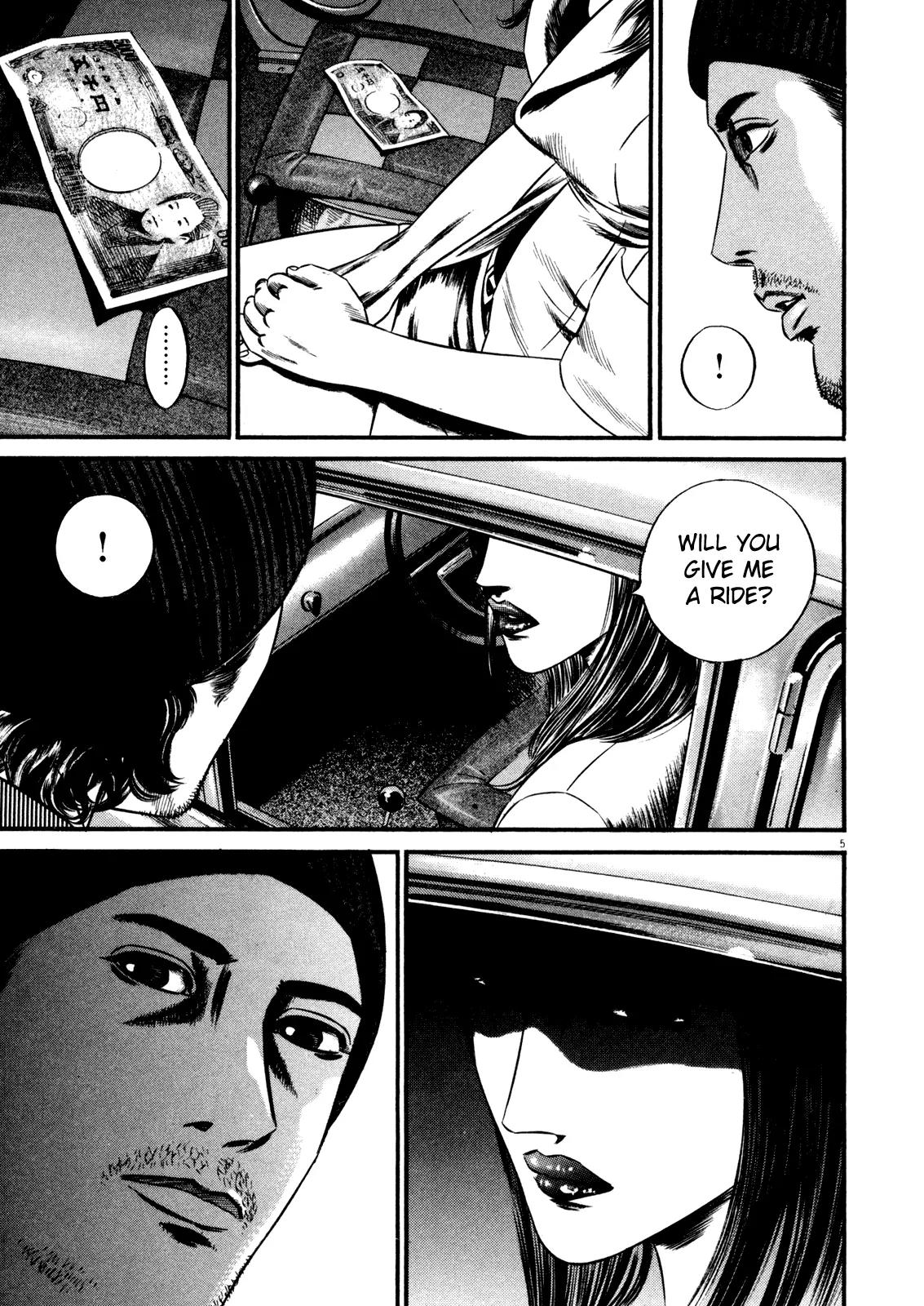 Homunculus Vol.14 Chapter 1 page 11 - Vol.14 Chapter 1