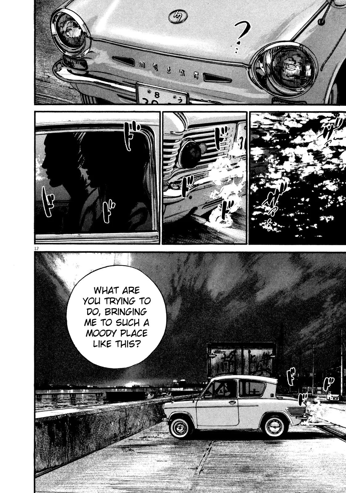 Homunculus Vol.14 Chapter 1 page 16 - Vol.14 Chapter 1