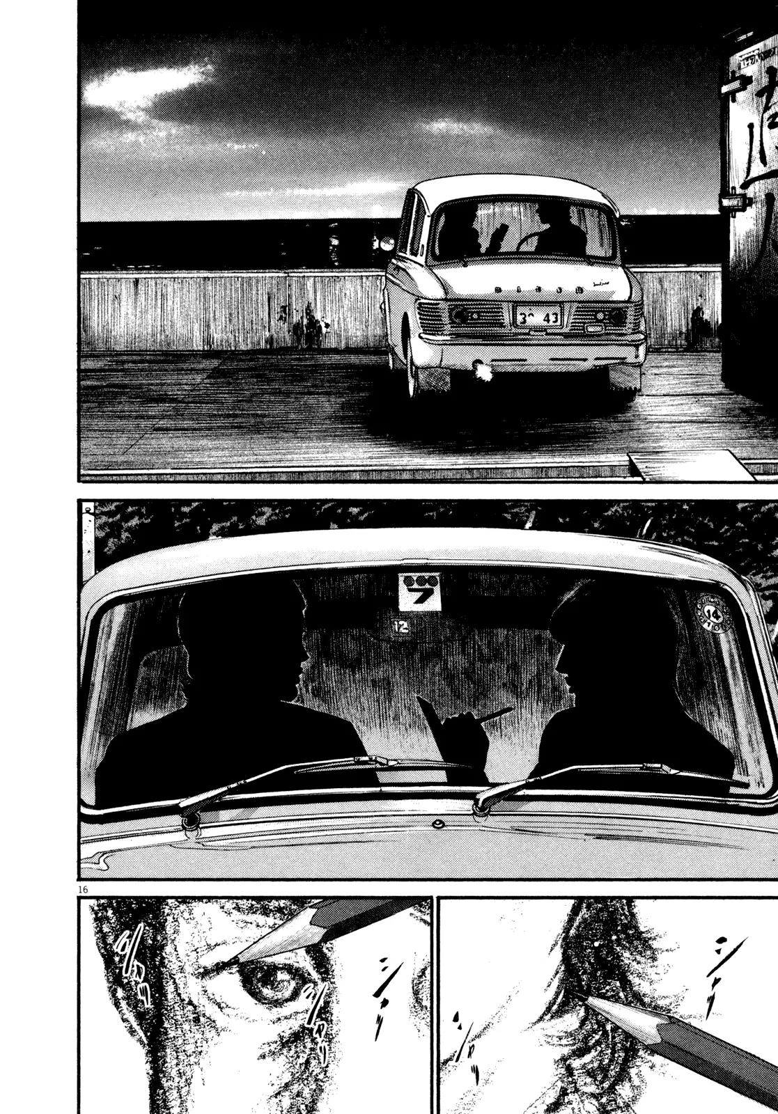 Homunculus Vol.14 Chapter 1 page 20 - Vol.14 Chapter 1