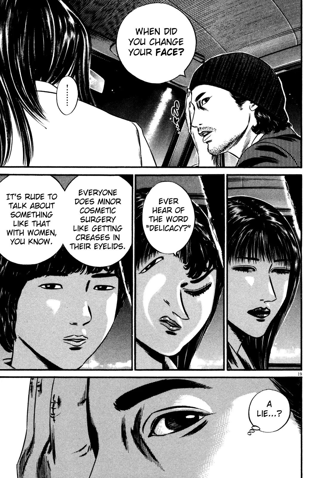 Homunculus Vol.14 Chapter 1 page 23 - Vol.14 Chapter 1