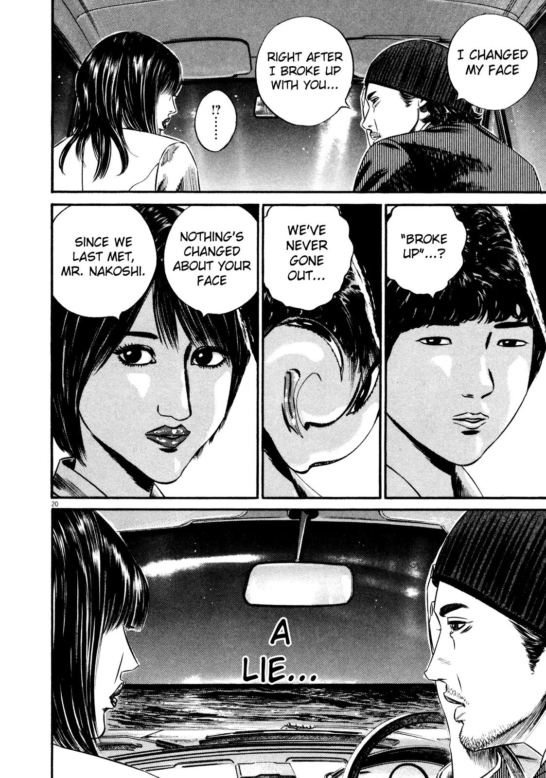 Homunculus Vol.14 Chapter 1 page 24 - Vol.14 Chapter 1