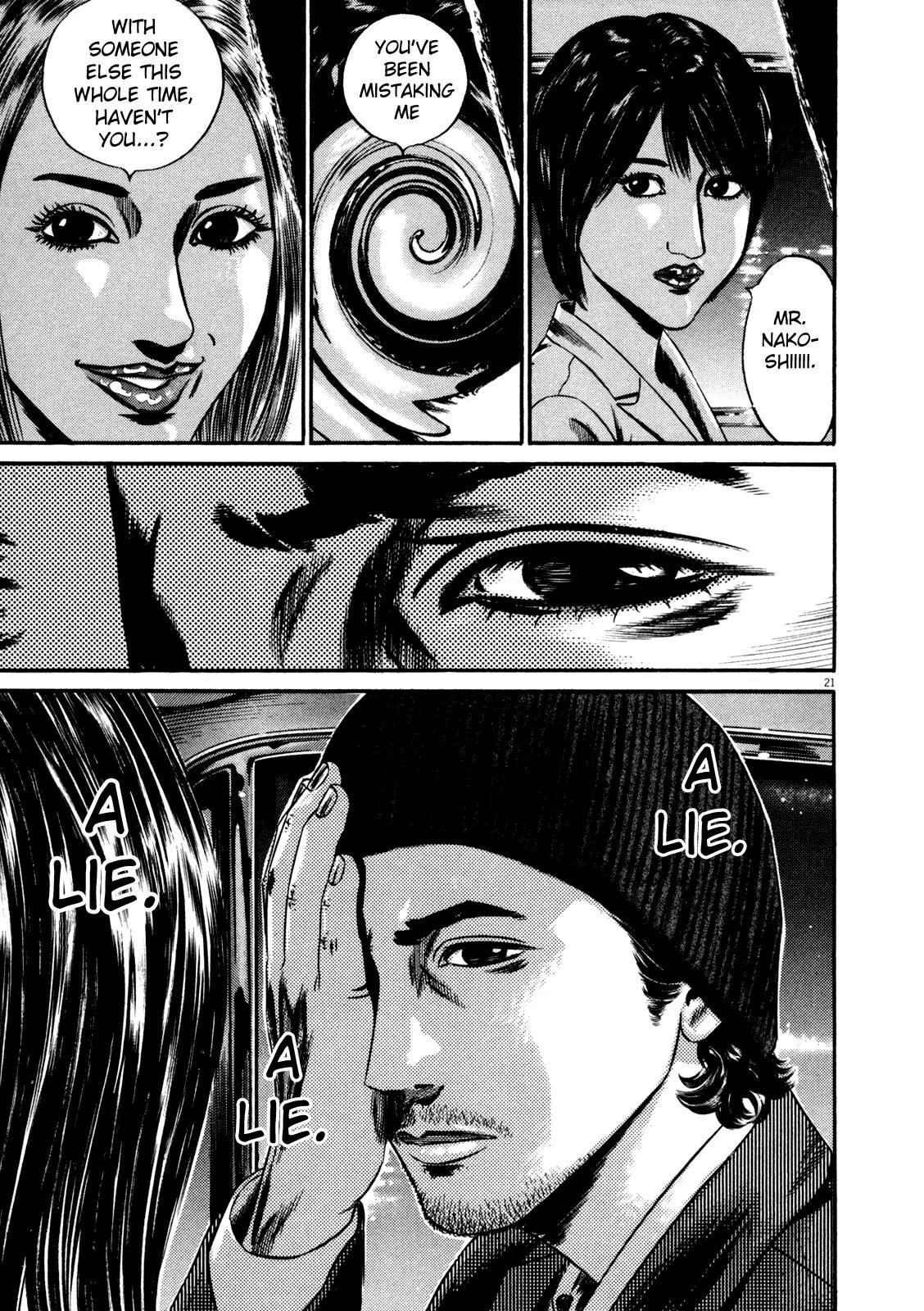 Homunculus Vol.14 Chapter 1 page 25 - Vol.14 Chapter 1