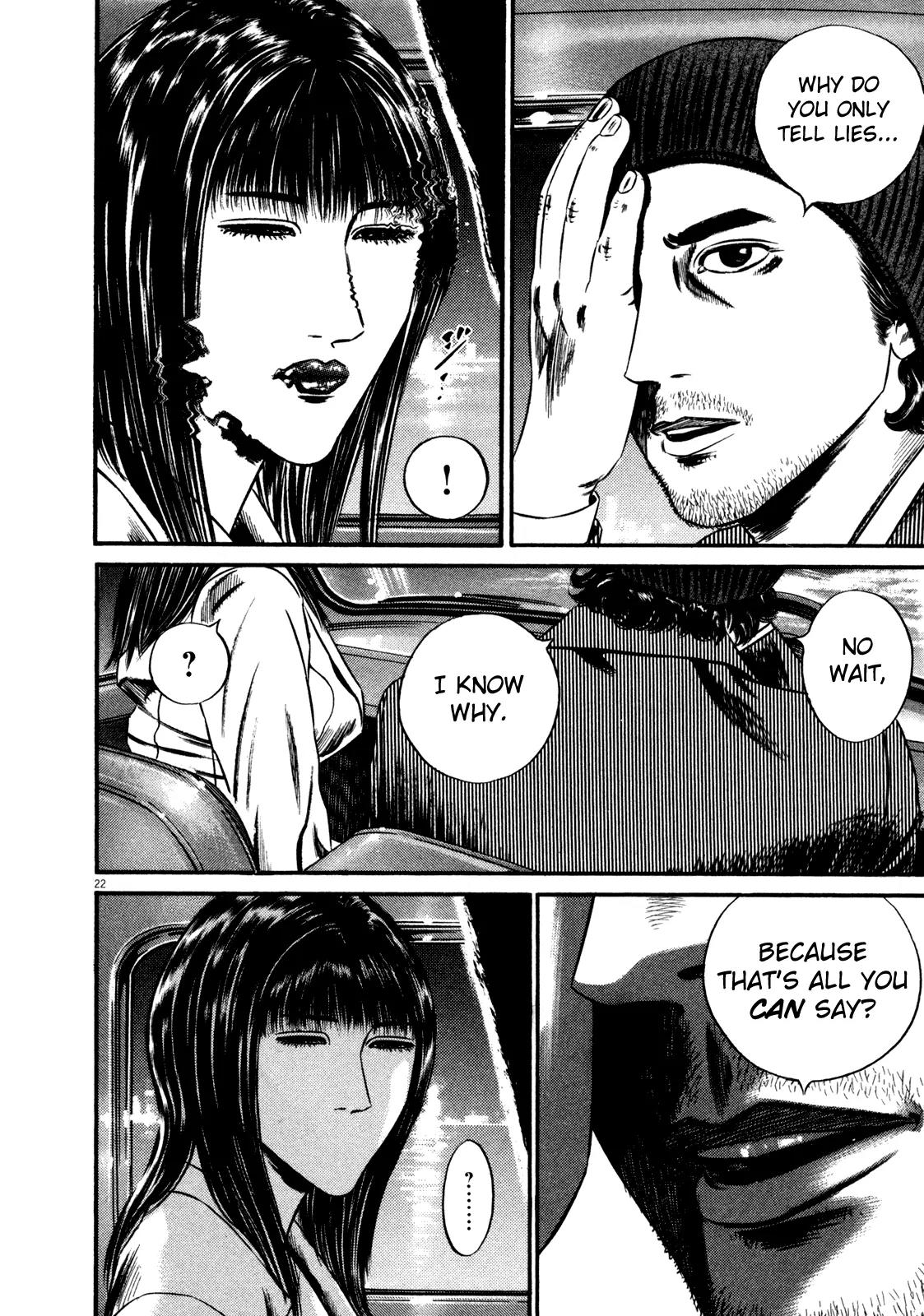 Homunculus Vol.14 Chapter 1 page 26 - Vol.14 Chapter 1