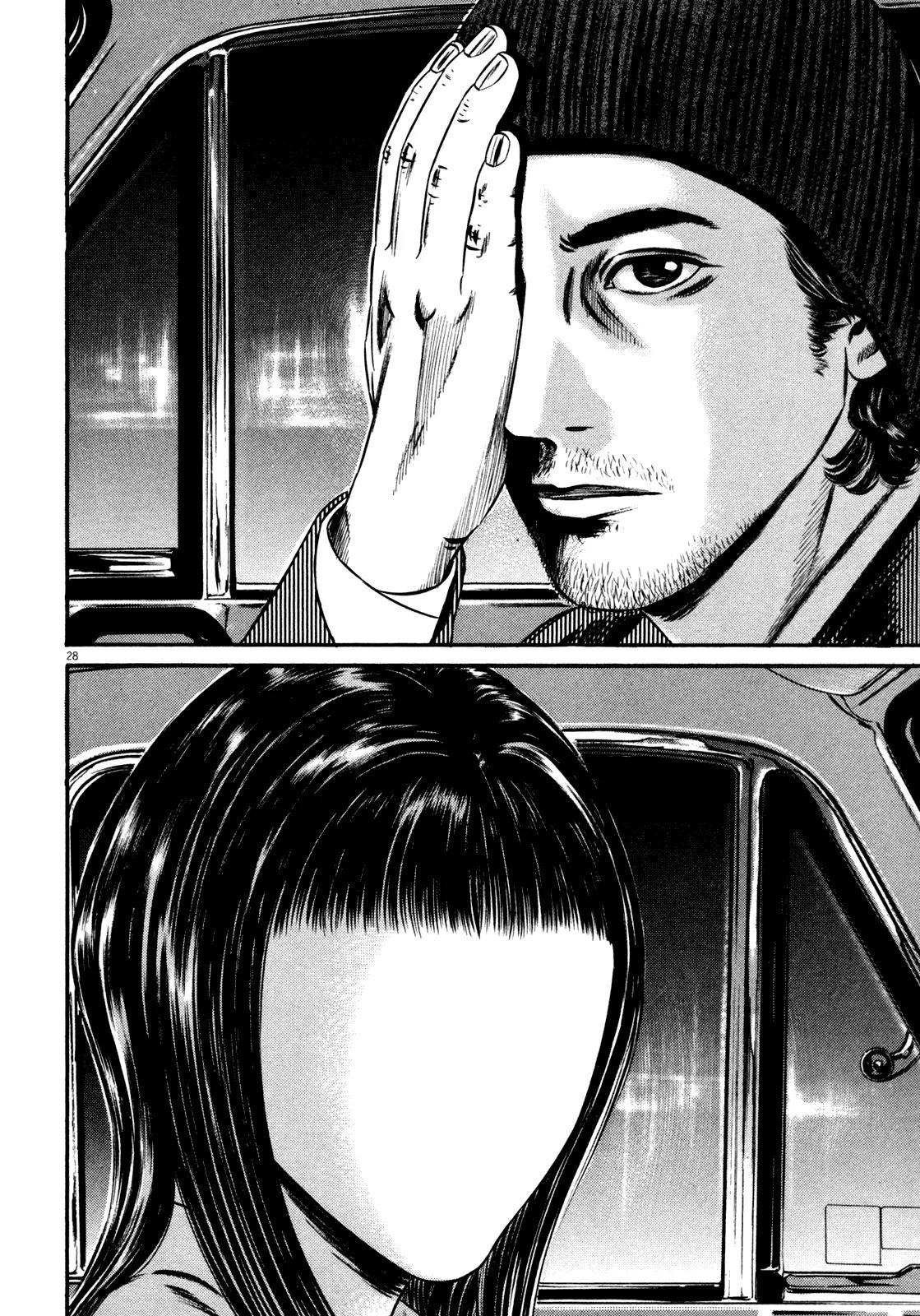 Homunculus Vol.14 Chapter 1 page 31 - Vol.14 Chapter 1