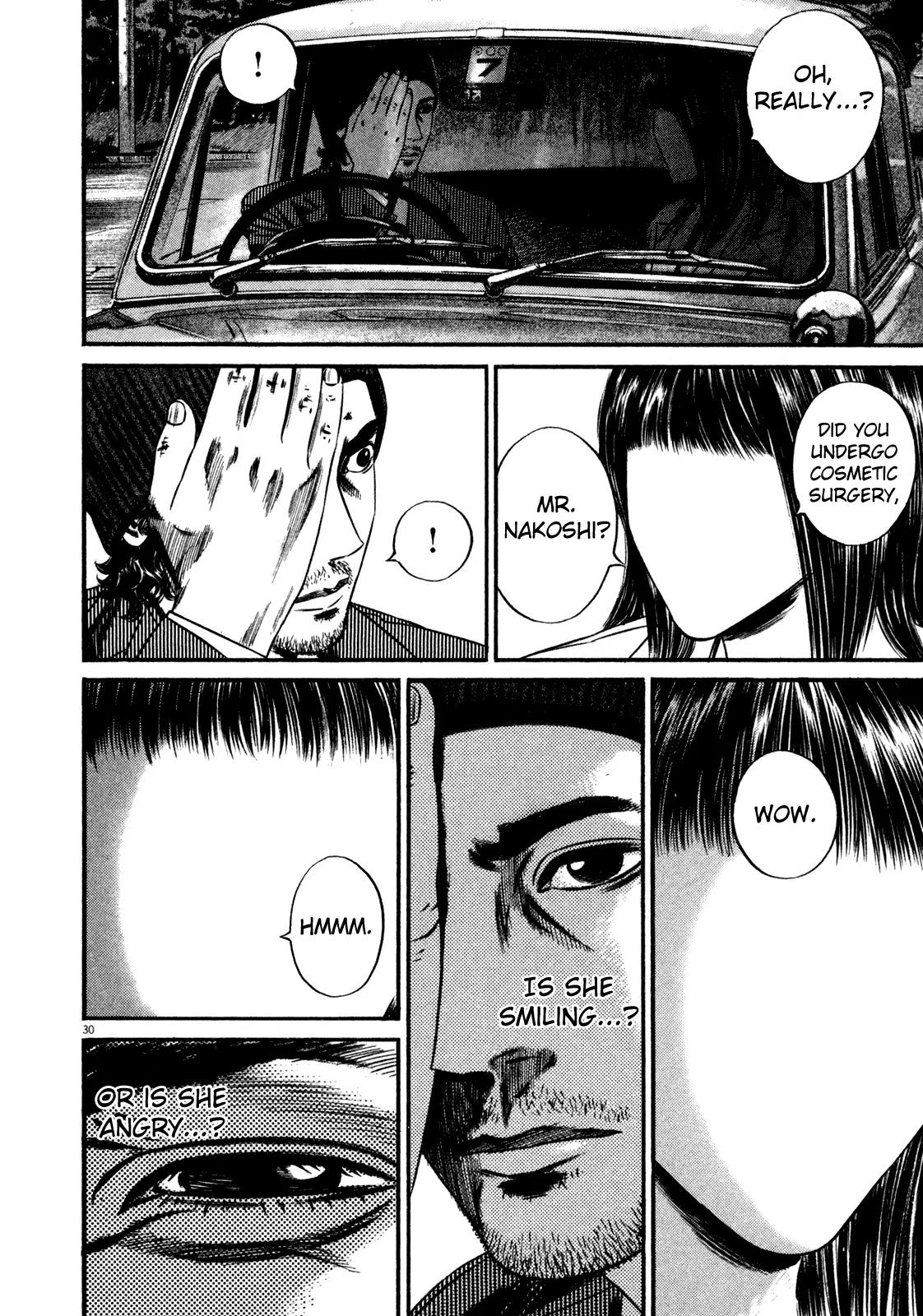 Homunculus Vol.14 Chapter 1 page 33 - Vol.14 Chapter 1