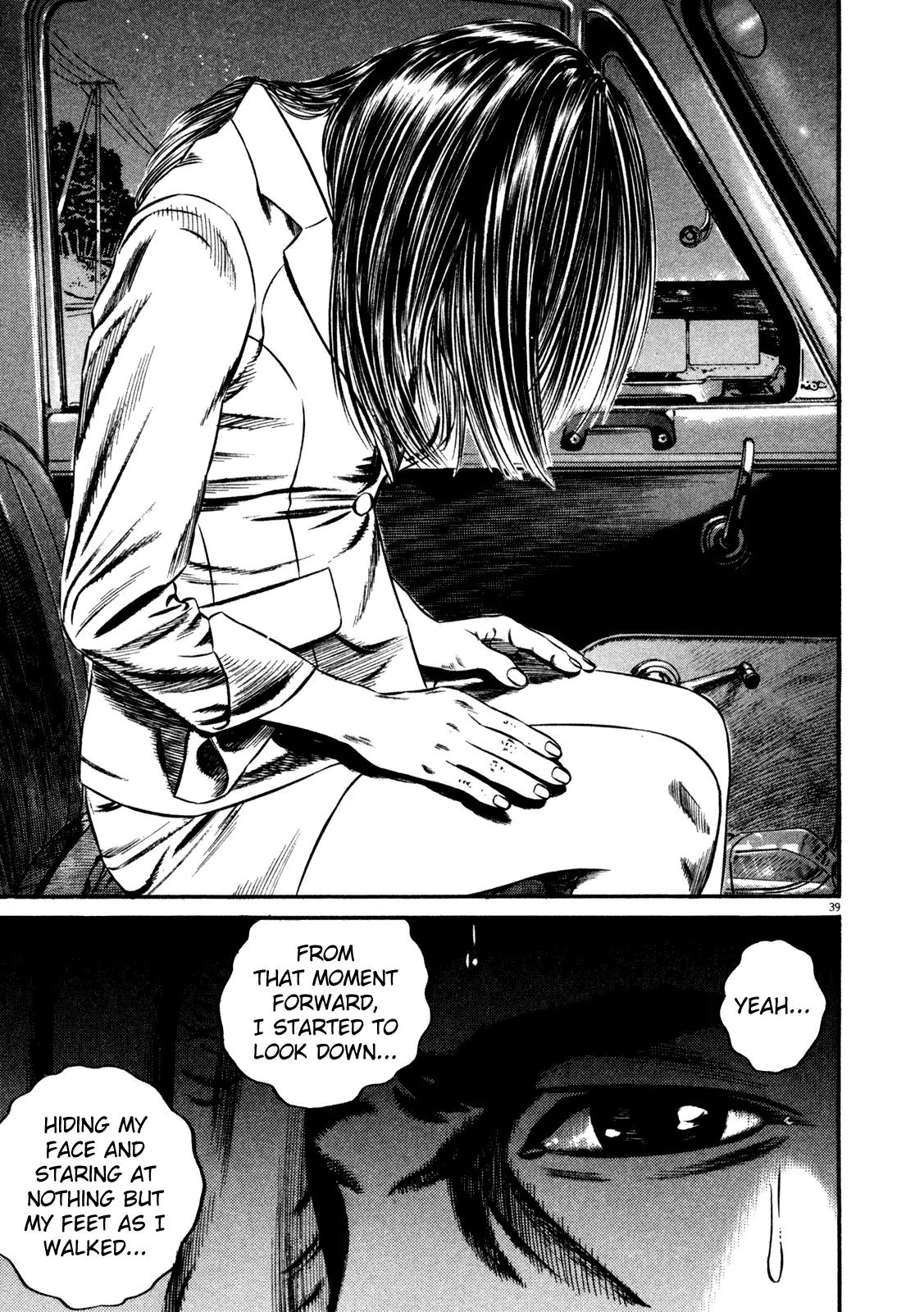Homunculus Vol.14 Chapter 1 page 42 - Vol.14 Chapter 1