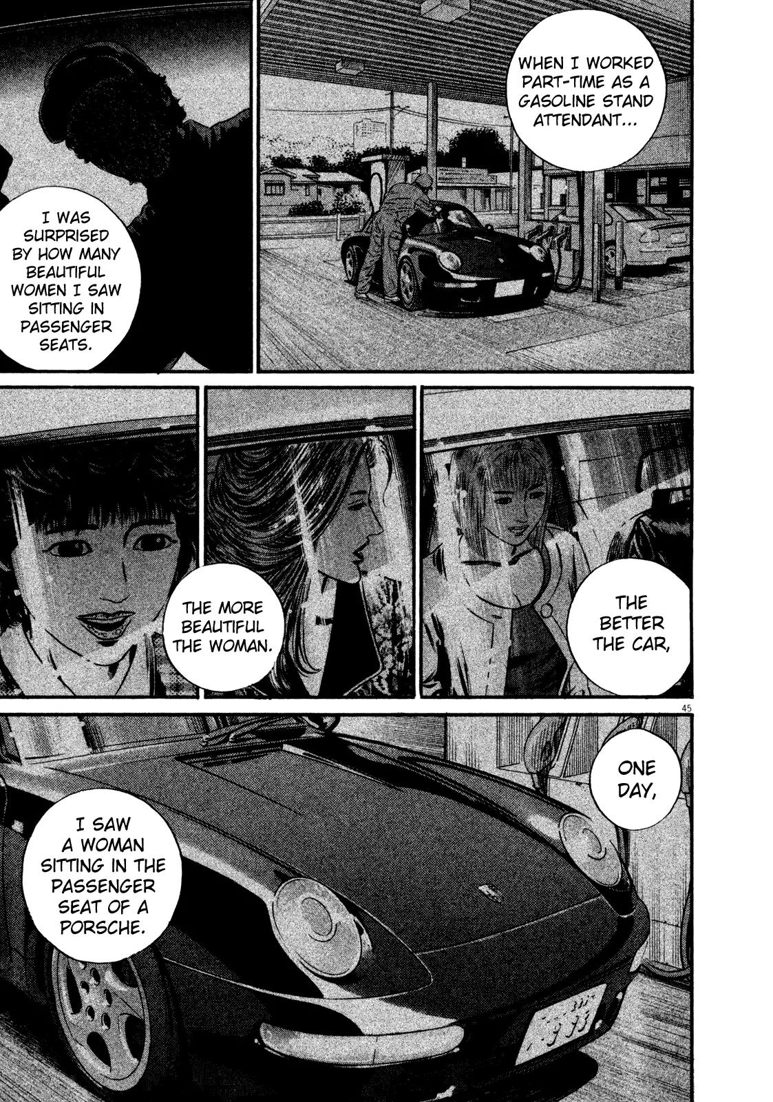 Homunculus Vol.14 Chapter 1 page 48 - Vol.14 Chapter 1