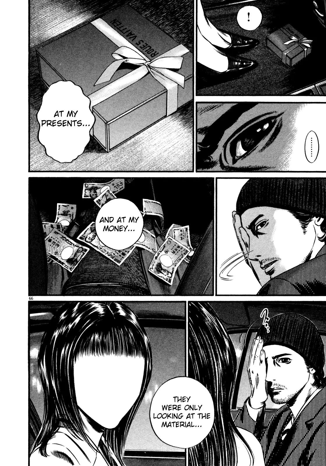 Homunculus Chapter 14.2 page 14 - Vol.14 Chapter 2