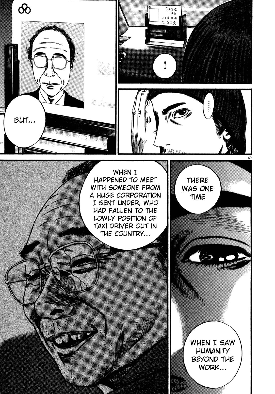 Homunculus Chapter 14.2 page 17 - Vol.14 Chapter 2