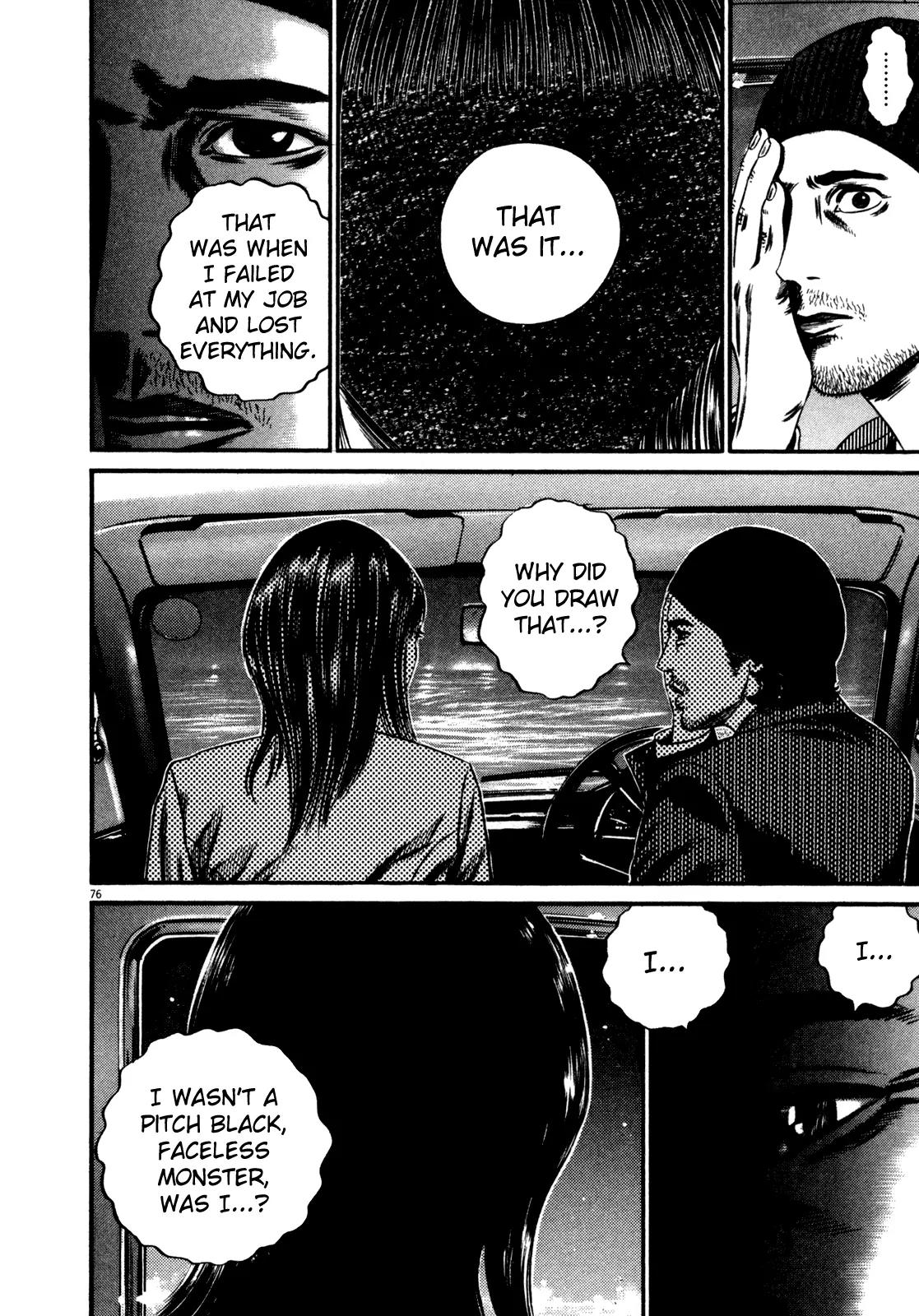Homunculus Chapter 14.2 page 24 - Vol.14 Chapter 2