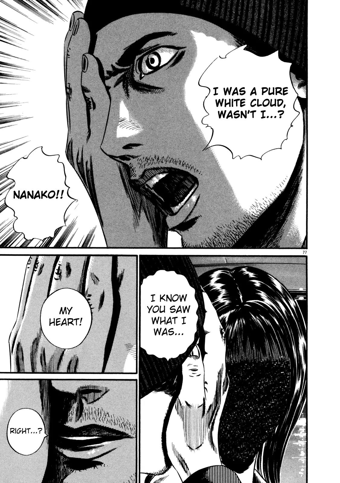 Homunculus Chapter 14.2 page 25 - Vol.14 Chapter 2
