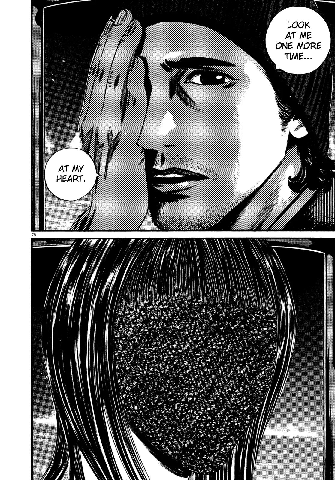 Homunculus Chapter 14.2 page 26 - Vol.14 Chapter 2