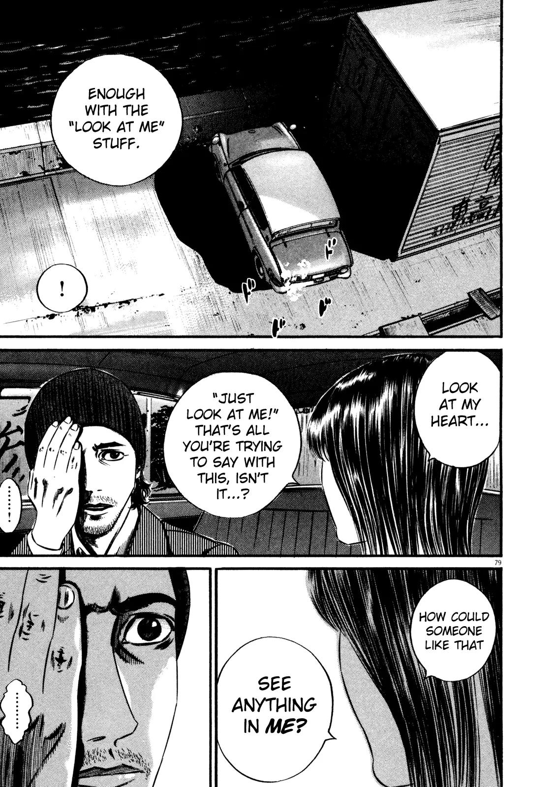 Homunculus Chapter 14.2 page 27 - Vol.14 Chapter 2