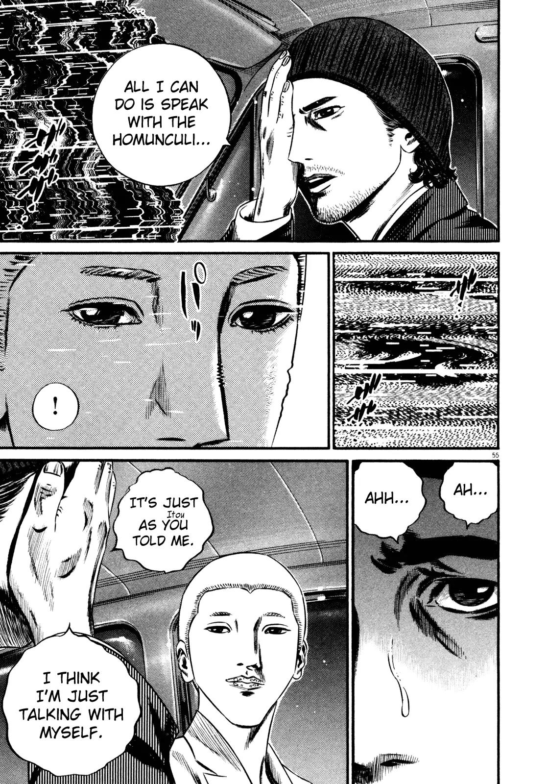 Homunculus Chapter 14.2 page 3 - Vol.14 Chapter 2