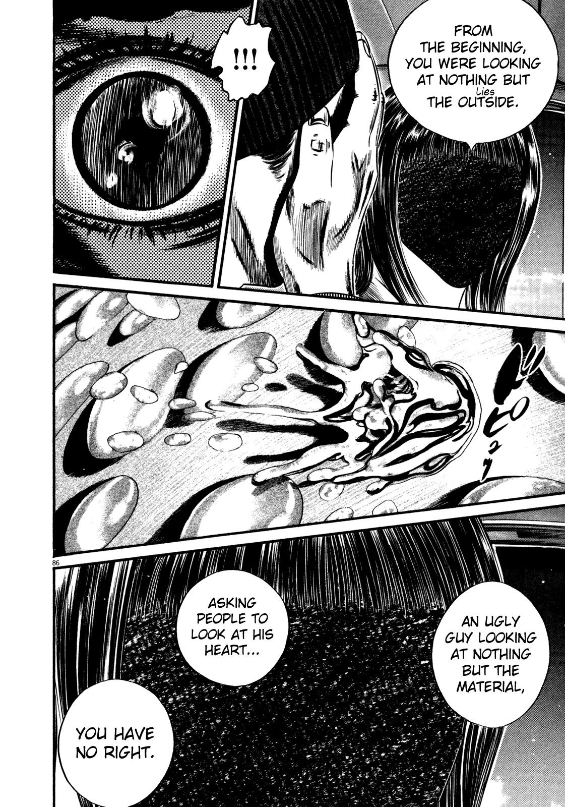 Homunculus Chapter 14.2 page 34 - Vol.14 Chapter 2