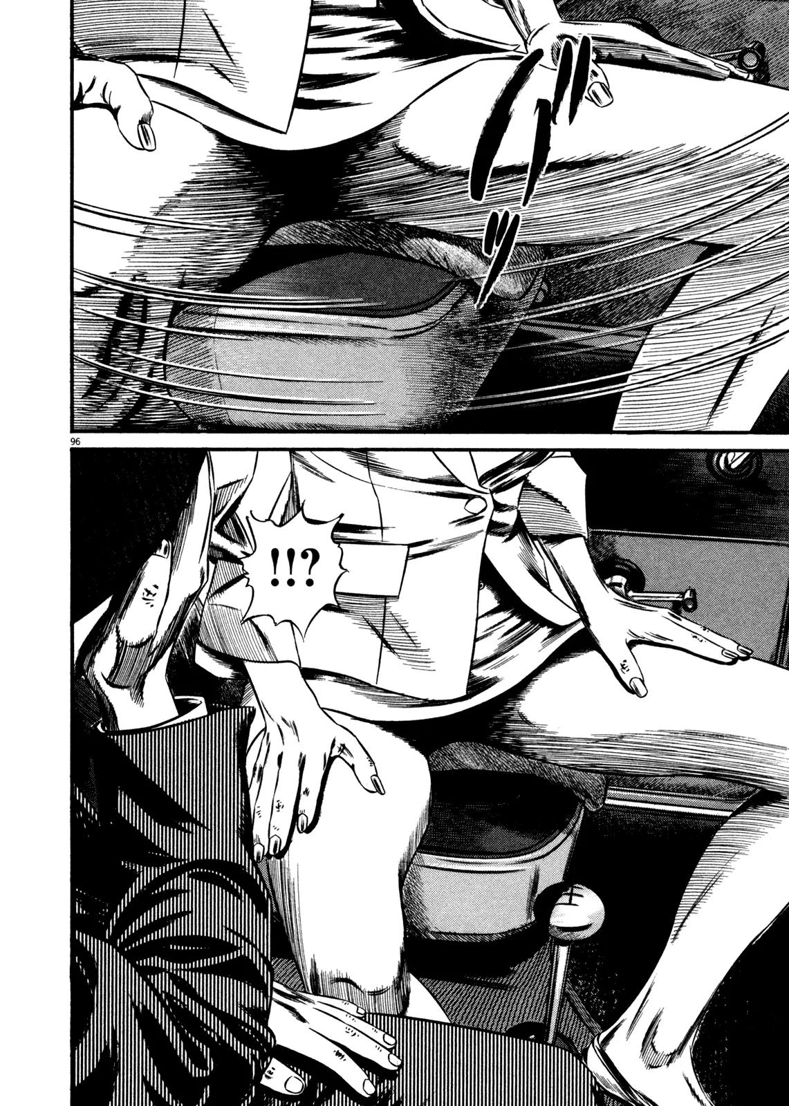 Homunculus Chapter 14.2 page 44 - Vol.14 Chapter 2
