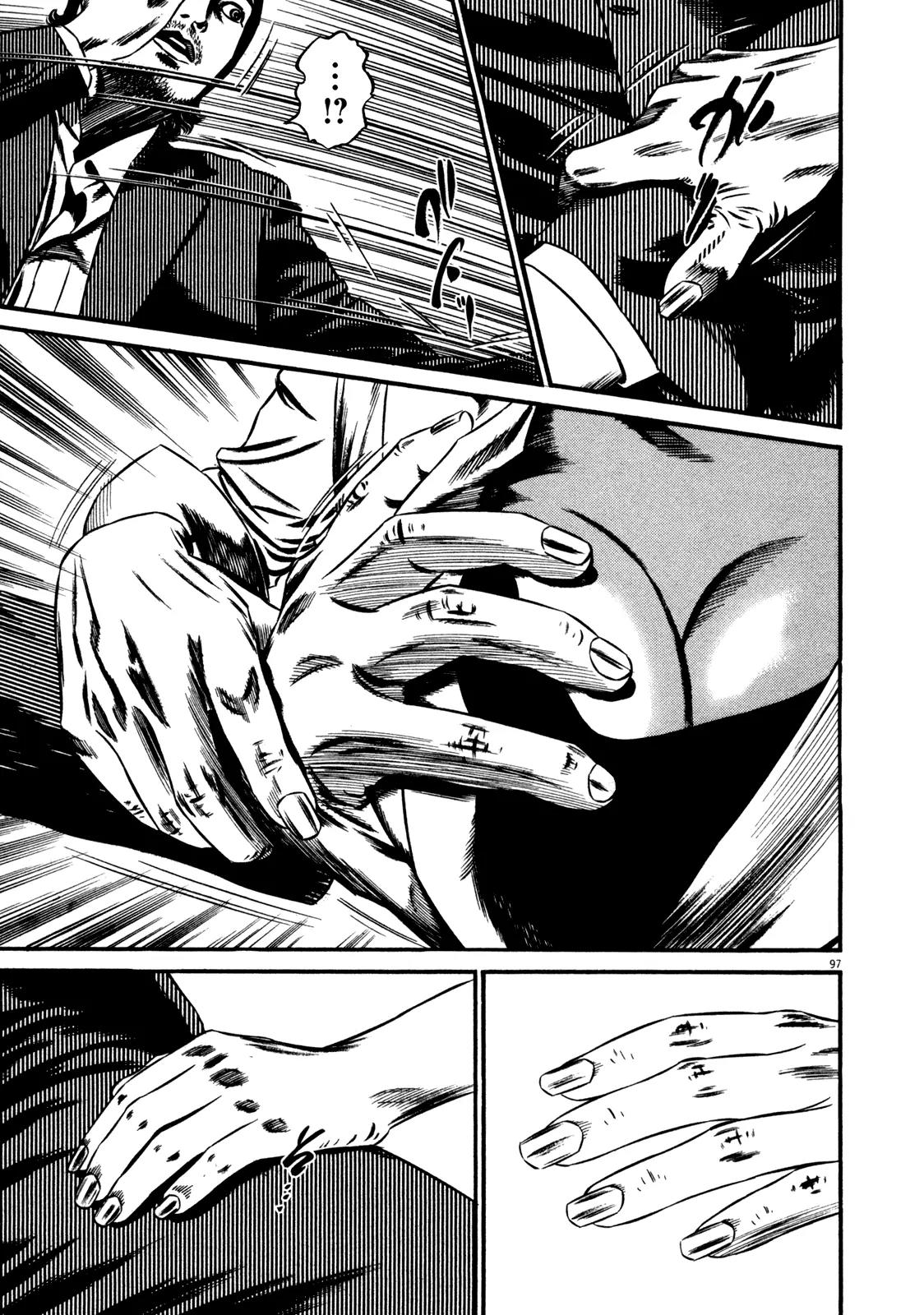 Homunculus Chapter 14.2 page 45 - Vol.14 Chapter 2