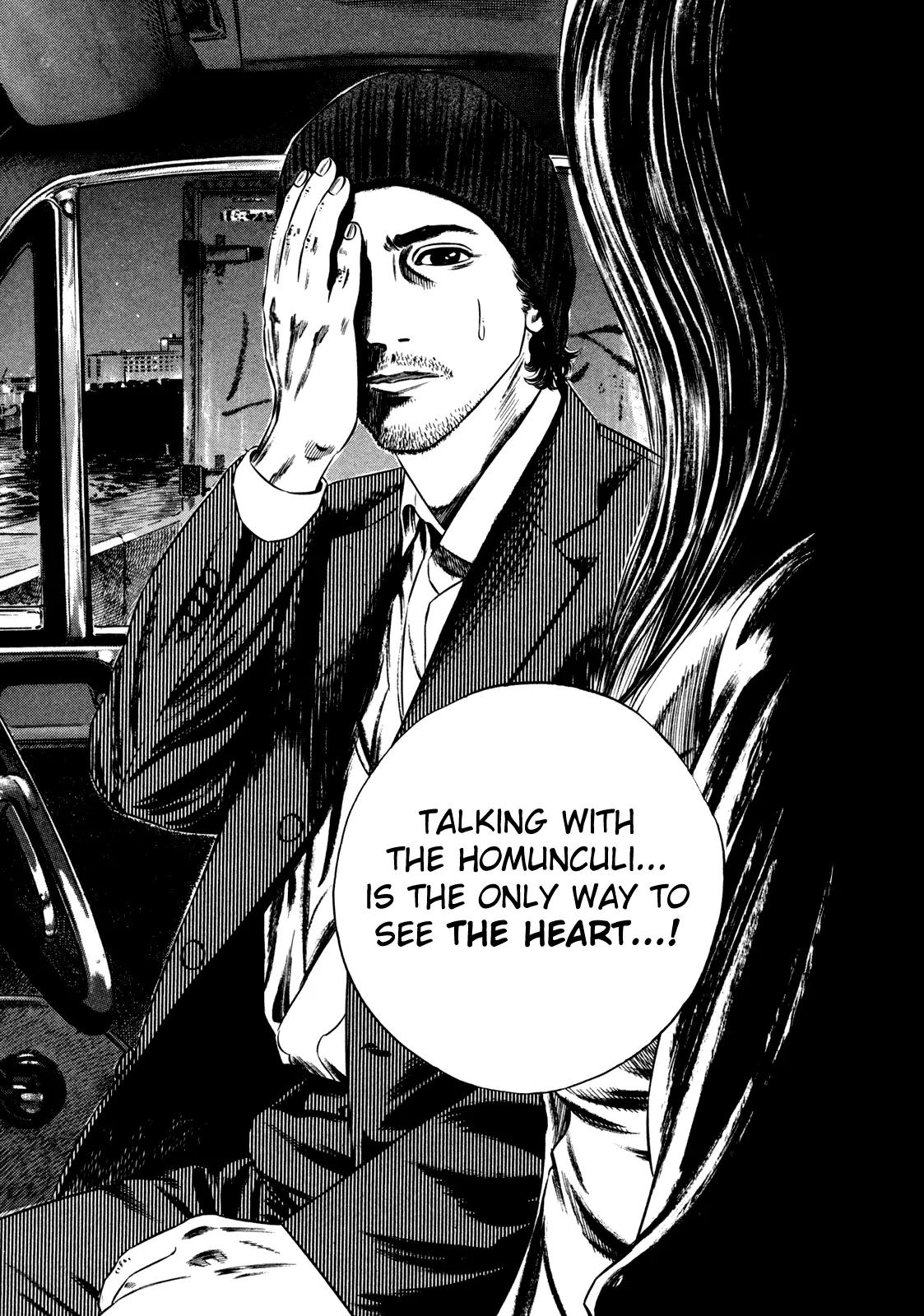 Homunculus Chapter 14.2 page 5 - Vol.14 Chapter 2