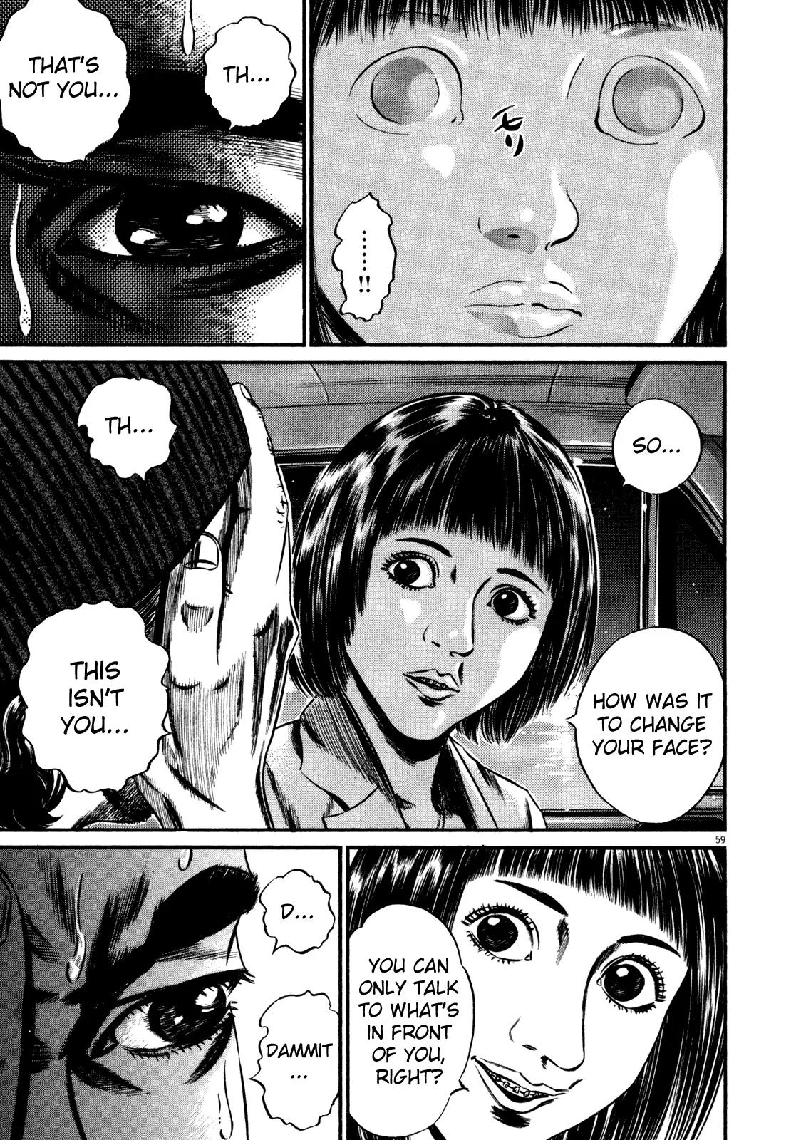 Homunculus Chapter 14.2 page 7 - Vol.14 Chapter 2