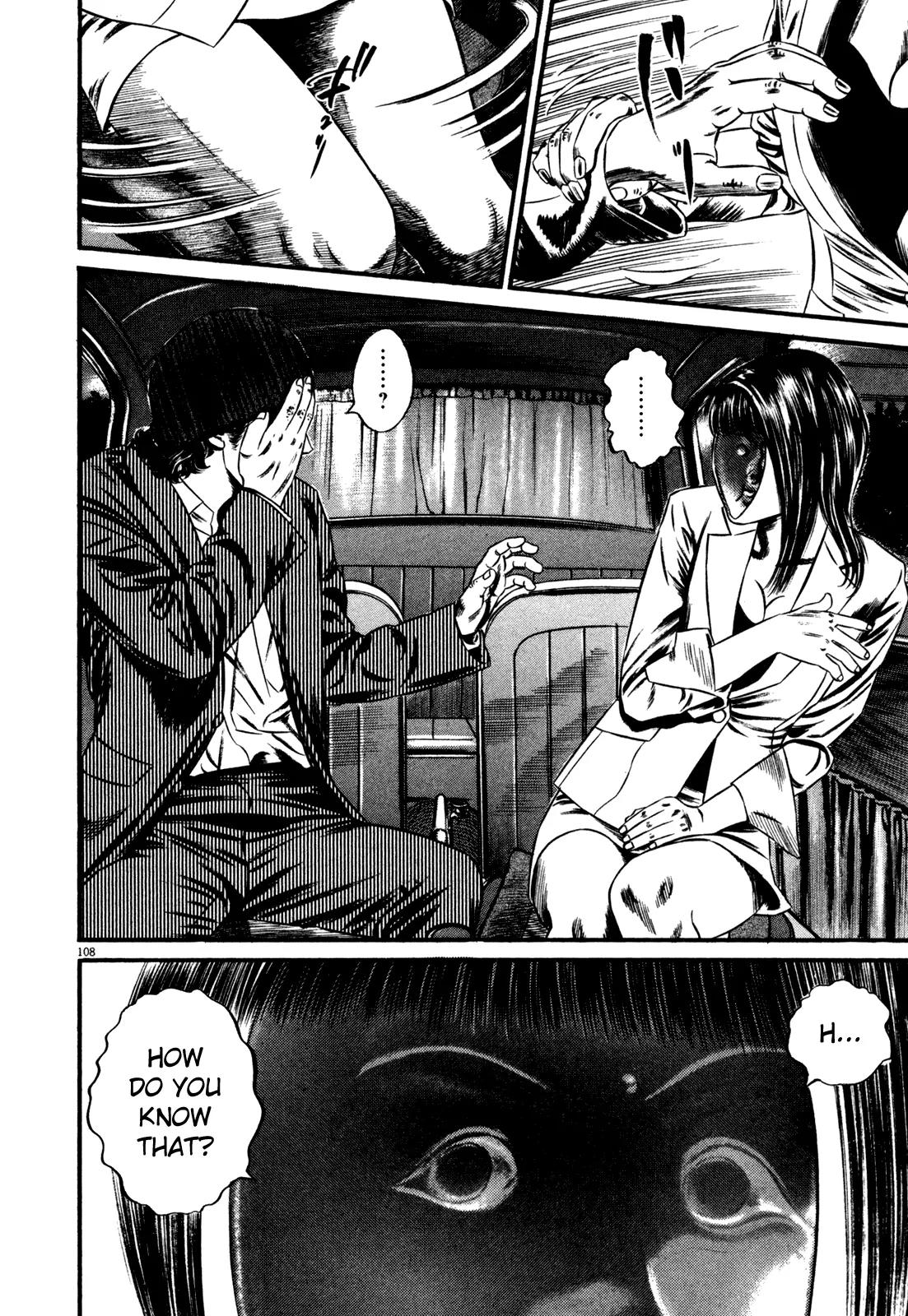 Homunculus Chapter 14.3 page 1 - Vol.14 Chapter 3