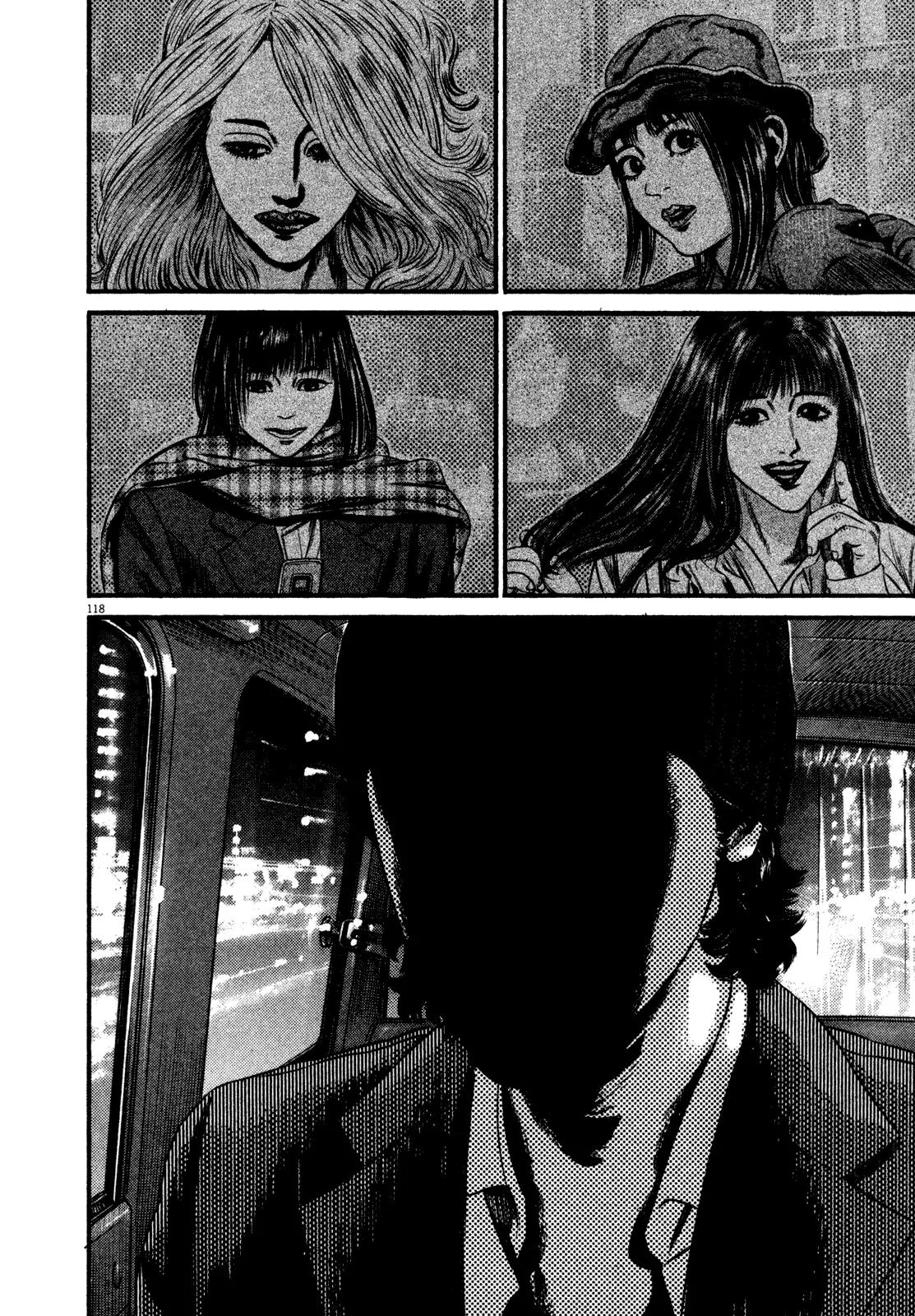 Homunculus Chapter 14.3 page 11 - Vol.14 Chapter 3