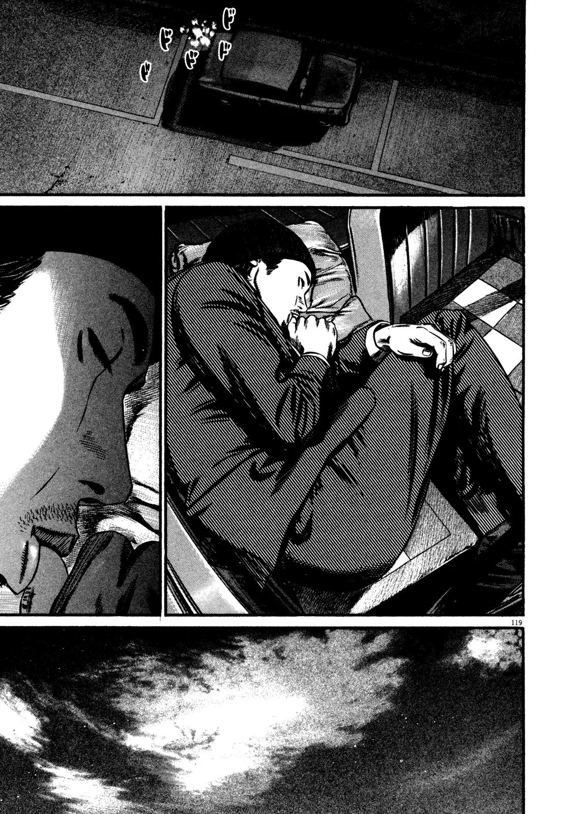 Homunculus Chapter 14.3 page 12 - Vol.14 Chapter 3